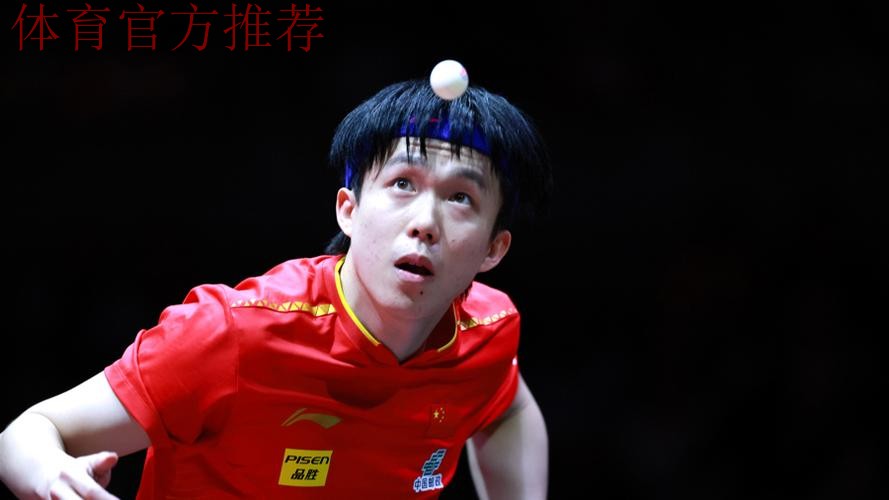 王楚钦逆转晋级男单八强